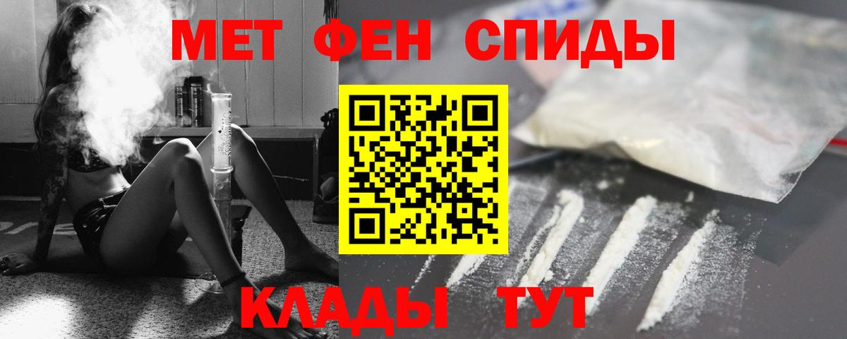 Amphetamine Premium Ноябрьск