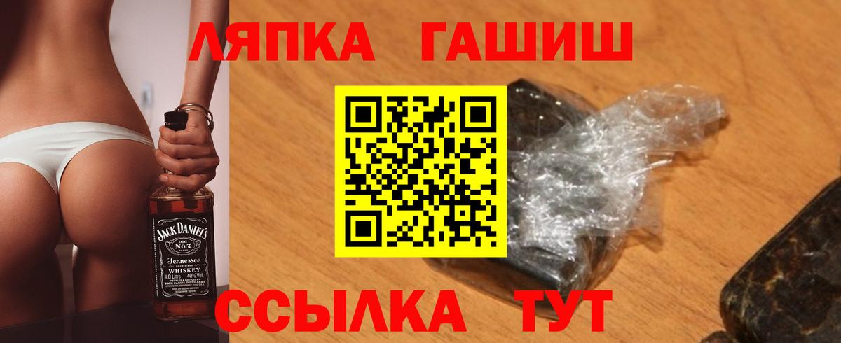 ГАШ убойный Ноябрьск