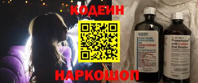 тгк Татарск