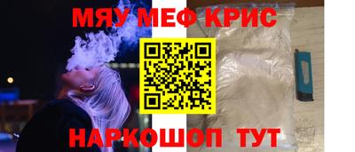 кристаллы Тверь