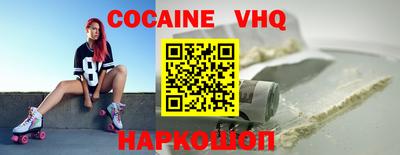 тгк Татарск
