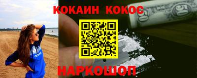 кристаллы Тверь
