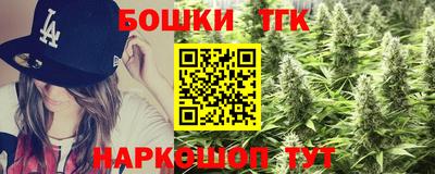 тгк Татарск