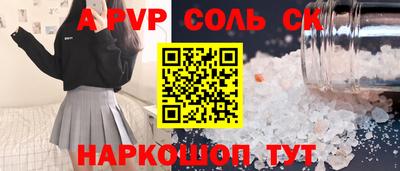 тгк Татарск