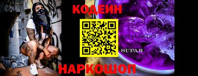 кристаллы Тверь