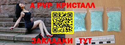 ALPHA-PVP Тара