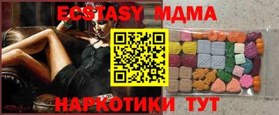 кристаллы Тверь