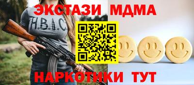 кристаллы Тверь