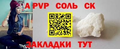 кристаллы Тверь