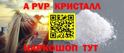 ALPHA-PVP Тара