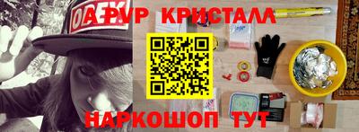 тгк Татарск