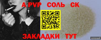 ALPHA-PVP Тара