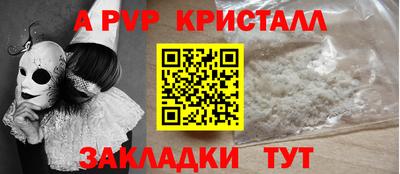 ALPHA-PVP Тара