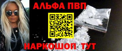 кристаллы Тверь