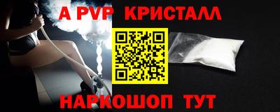 тгк Татарск