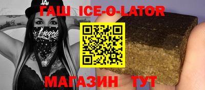 тгк Татарск