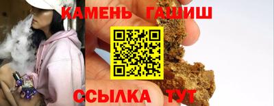 тгк Татарск