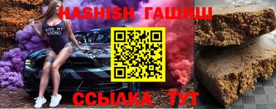 тгк Татарск