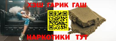 кристаллы Тверь