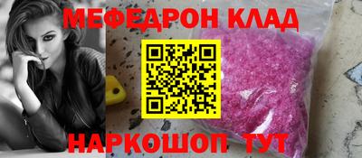 кристаллы Тверь