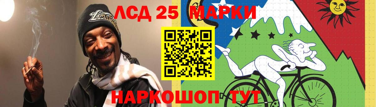 ЛСД экстази кислота Ноябрьск