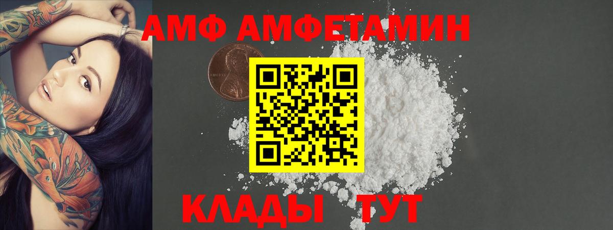 Метамфетамин Декстрометамфетамин 99.9% Ноябрьск