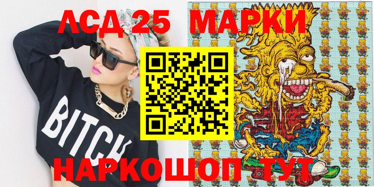 Ноябрьск  Марки NBOMe 1500мкг  Марки NBOMe 1500мкг  Вход с VPN 