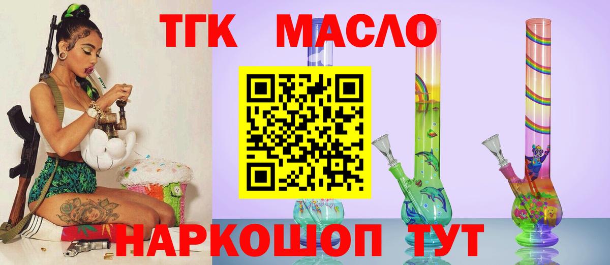 КЕТАМИН  Cocaine  МЕФ кристаллы  Ноябрьск  Меф  ГАШ  Каннабис  Вход с VPN 