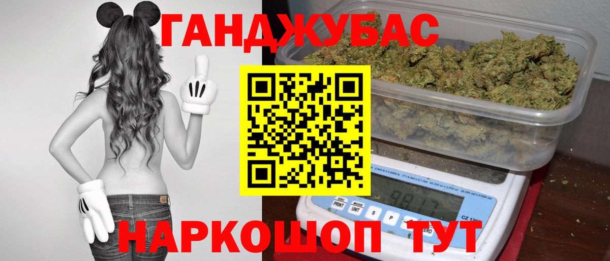 Конопля LSD WEED  Вход с VPN  Каннабис Amnesia  Ноябрьск 